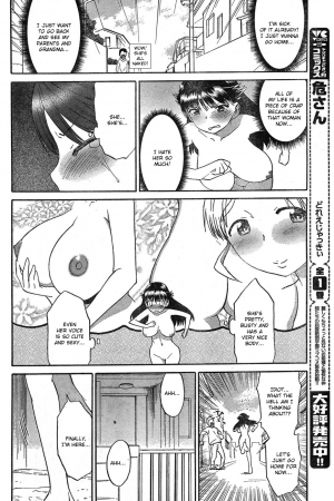 [Wamusato Haru] Panikuru Iko-san! [English] [Kusanyagi] - Page 37