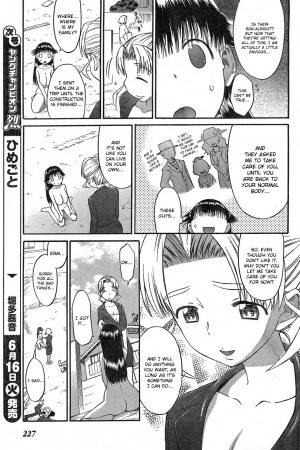 [Wamusato Haru] Panikuru Iko-san! [English] [Kusanyagi] - Page 42