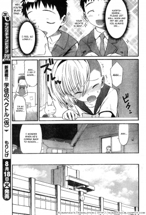 [Wamusato Haru] Panikuru Iko-san! [English] [Kusanyagi] - Page 50