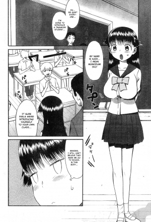 [Wamusato Haru] Panikuru Iko-san! [English] [Kusanyagi] - Page 51