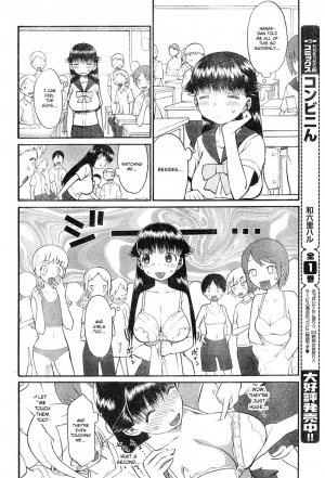 [Wamusato Haru] Panikuru Iko-san! [English] [Kusanyagi] - Page 53