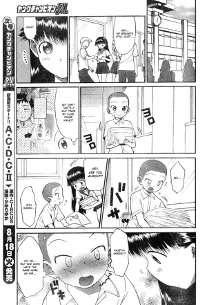 [Wamusato Haru] Panikuru Iko-san! [English] [Kusanyagi] - Page 54