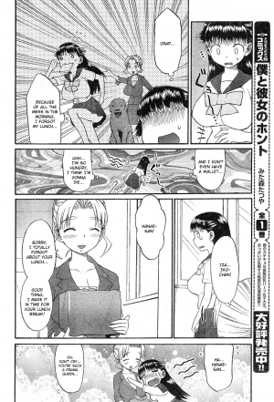[Wamusato Haru] Panikuru Iko-san! [English] [Kusanyagi] - Page 57