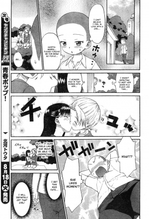 [Wamusato Haru] Panikuru Iko-san! [English] [Kusanyagi] - Page 58