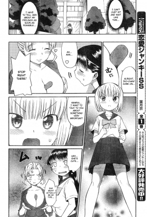 [Wamusato Haru] Panikuru Iko-san! [English] [Kusanyagi] - Page 59