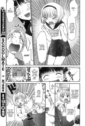 [Wamusato Haru] Panikuru Iko-san! [English] [Kusanyagi] - Page 60