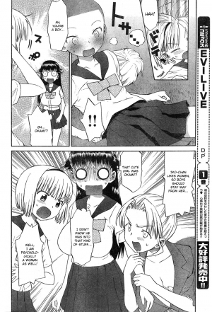 [Wamusato Haru] Panikuru Iko-san! [English] [Kusanyagi] - Page 61