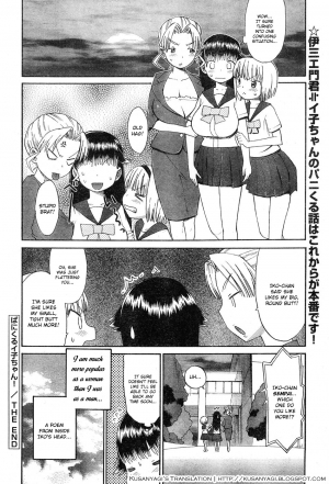 [Wamusato Haru] Panikuru Iko-san! [English] [Kusanyagi] - Page 66