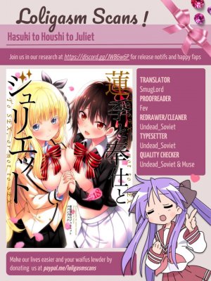 Hasuki, Service and Juliet (English) – Hentai - Page 20