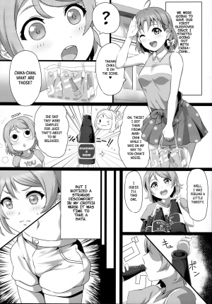 (C96) [Shiitake Nouen (kanabun)] Fight 1-patsu!! TKa3 x WT7B (Love Live!, Love Live! Sunshine!!) [English] {Hennojin} - Page 7