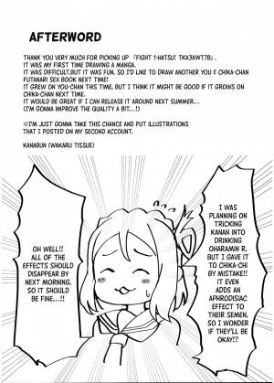 (C96) [Shiitake Nouen (kanabun)] Fight 1-patsu!! TKa3 x WT7B (Love Live!, Love Live! Sunshine!!) [English] {Hennojin} - Page 26