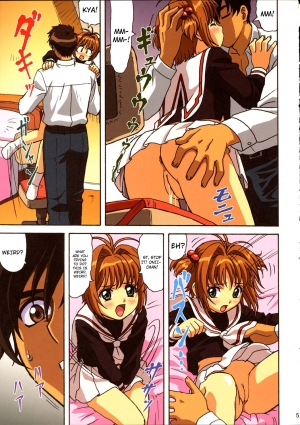 (C67) [Ohkura Bekkan, Megami Kyouten (Ohkura Kazuya)] Sakura-chan, kocchi kocchi (Card Captor Sakura) [ENG] - Page 5