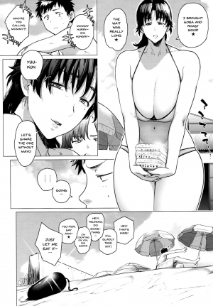 (C94) [Hayo-Cinema (Etuzan Jakusui)] Jukujoshikousei B [English] [Doujins.com] - Page 24