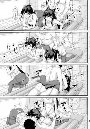 AzuLan Soap Club (English) – Hentai - Page 11
