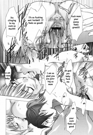  Family Womb [English] [Rewrite] [EZ Rewriter] - Page 13