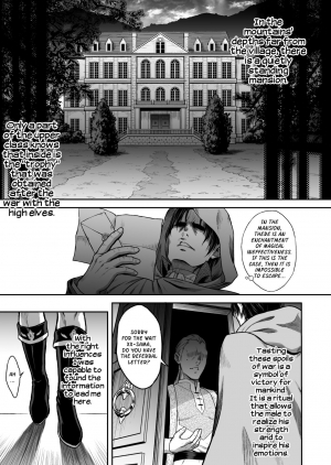 [H.B.A (Usagi Nagomu)] Yuukyuu no Shou Elf 1 Dokuhebi | The Everlasting Elf Whore 1 A Poisonous Snake [Kuro Requests] [English] [Digital] - Page 5