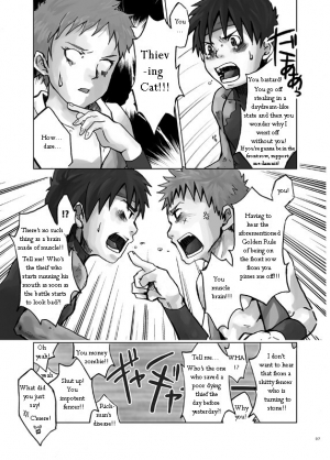 [Ebitendon (Torakichi)] Stoned! [Eng] - Page 8