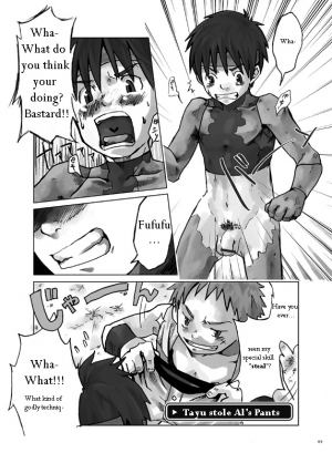 [Ebitendon (Torakichi)] Stoned! [Eng] - Page 10