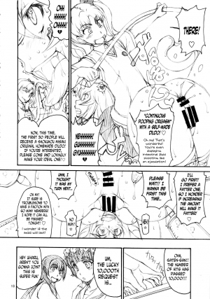 (C84) [Majimadou (Matou)] Oneesama Enkou Rankou Video Library (Toaru Kagaku no Railgun) [English] [N04h] - Page 18