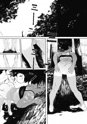 [Arai Kei] Hougan Kanojo Chuuhen | Shot-put Girlfriend Part Two (COMIC HOTMiLK 2017-06) [English] [Satoru] [Digital] - Page 19