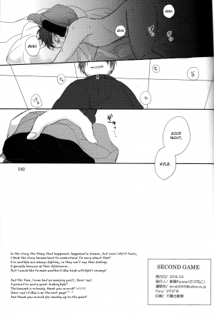 (HaruCC19) [Shinryoku Paraiso (Tabineko)] SECOND GAME (South Park) [English] [Otokonoko Scans] - Page 25