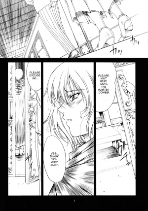 (C72) [Gakuen Hanimokuo (Shinonome Maki)] Doll 2 (Final Fantasy XII) [English] =LWB= - Page 6