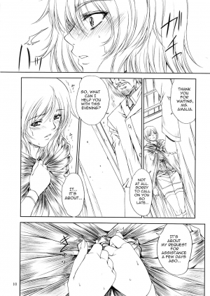 (C72) [Gakuen Hanimokuo (Shinonome Maki)] Doll 2 (Final Fantasy XII) [English] =LWB= - Page 11