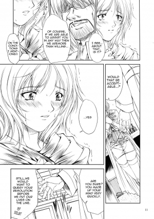 (C72) [Gakuen Hanimokuo (Shinonome Maki)] Doll 2 (Final Fantasy XII) [English] =LWB= - Page 12