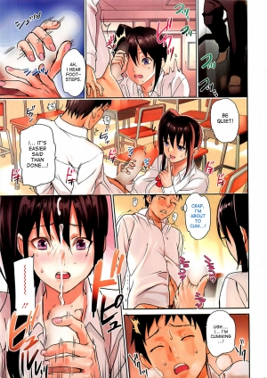 [inkey] Mise Aikko (COMIC HOTMiLK 2012-06) [English] [desudesu] - Page 4