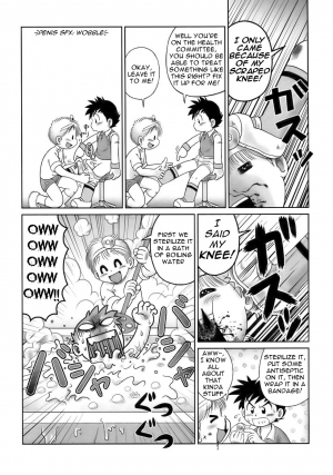  [Mitsui Jun] Naworu-kun no Hokenshitsu | Naworu-kun's Infirmary (Shounen Ai No Bigaku 13 The Omorashi Shounen) [English] [Neko-kun]  - Page 3