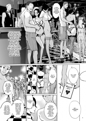 [C.N.P (clone Ningen)] NTR Midnight Pool Happening Bar Hen [English] {Doujins.com} [Digital] - Page 5