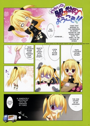 (C74) [ESSENTIA (Fujima Takuya)] Ecchiino. (To LOVE-Ru) [English] - Page 6