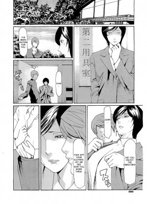 [Takasugi Kou] Jokyoushi Ijiri | Toying with the woman teacher [English] [desudesu] - Page 11