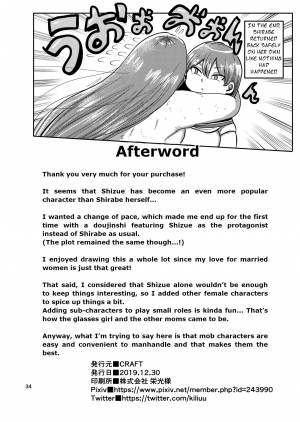  [CRAFT (Kiliu)] Nandemo Chousa Mama Shizue-san | The All-Around Investigator Momma Shizue-san [English] [The Chrysanthemum Translations] [Digital]  - Page 34