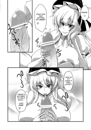 (Kouroumu 6) [Forever and ever... (Eisen)] GLAMOROUS MARISA (Touhou Project) [English] =Pineapples r Us= - Page 5