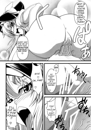 (Kouroumu 6) [Forever and ever... (Eisen)] GLAMOROUS MARISA (Touhou Project) [English] =Pineapples r Us= - Page 13