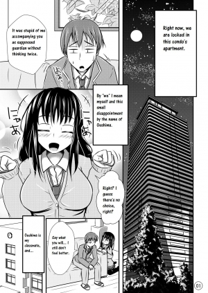 [Shiroi Shinoshino (Shinoda Kazuhiro)] Maniac Mansion [English] [CrowKarasu] [Digital] - Page 3