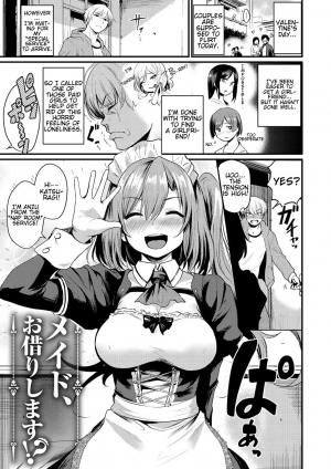 [Kizuka Kazuki] Maid, Okari Shimasu!? | I Rented a Maid!? (Sakari-Matsuri) [English] [CMerC112] [Digital] - Page 6