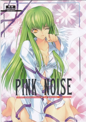 [Creayus (Rangetsu)] Pink Noise (Code Geass: Lelouch of the Rebellion) [English]