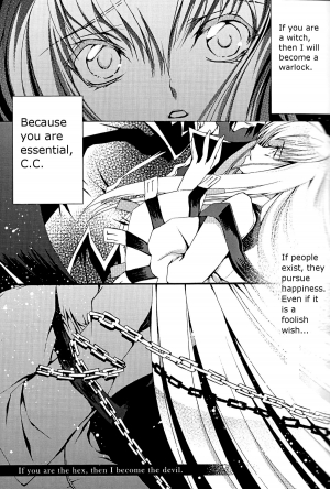 [Creayus (Rangetsu)] Pink Noise (Code Geass: Lelouch of the Rebellion) [English] - Page 4