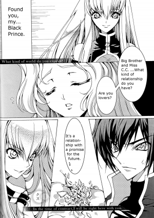 [Creayus (Rangetsu)] Pink Noise (Code Geass: Lelouch of the Rebellion) [English] - Page 5