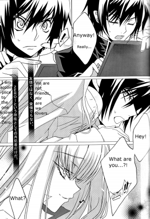 [Creayus (Rangetsu)] Pink Noise (Code Geass: Lelouch of the Rebellion) [English] - Page 12