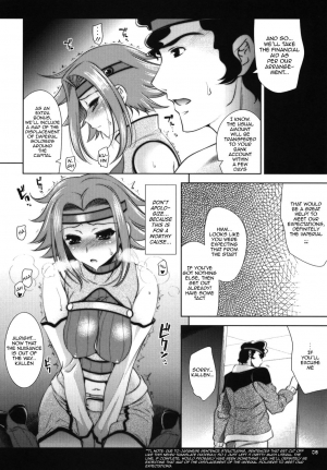 (C72) [Goromenz (Yasui Riosuke)] Tengoku no Onii-chan he (Code Geass) [English] - Page 6