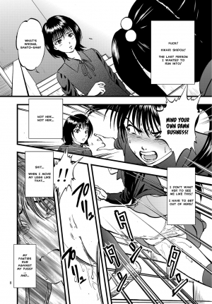 [RPG COMPANY 2 (Yoriu Mushi)] Ura Kuri Hiroi 2 | Picking Chestnuts - Eriko's Story Part 2 [English] [MisterJ167] [Digital] - Page 6