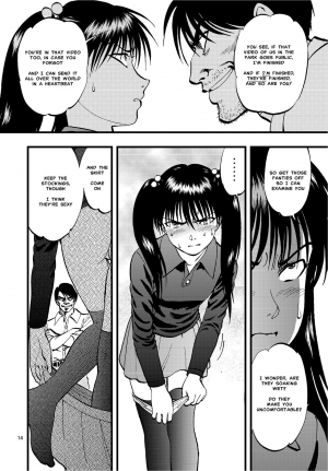 [RPG COMPANY 2 (Yoriu Mushi)] Ura Kuri Hiroi 2 | Picking Chestnuts - Eriko's Story Part 2 [English] [MisterJ167] [Digital] - Page 12
