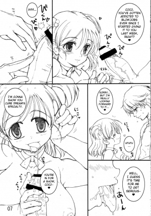 [Tololinco (Tololi)] Nozomi to Issho! | With Nozomi! (Yes! Precure 5) [English] [Fated Circle] - Page 7