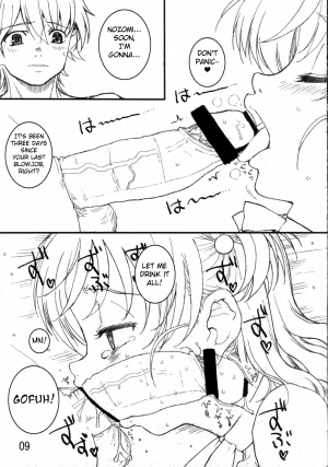 [Tololinco (Tololi)] Nozomi to Issho! | With Nozomi! (Yes! Precure 5) [English] [Fated Circle] - Page 9