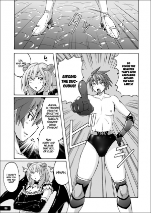 [Nyanko Batake] (Murasaki Nyaa) Swim Brief Boy [English] - Page 5
