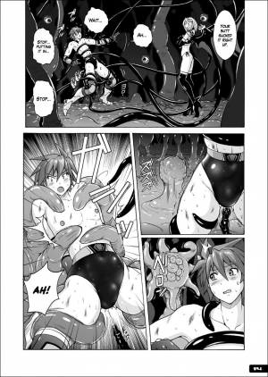 [Nyanko Batake] (Murasaki Nyaa) Swim Brief Boy [English] - Page 14
