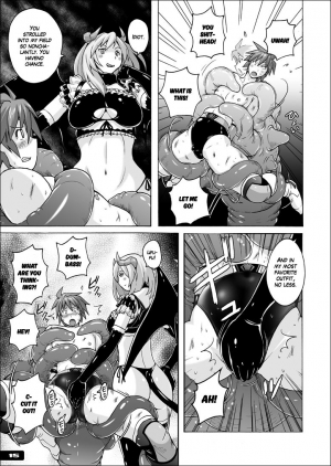 [Nyanko Batake] (Murasaki Nyaa) Swim Brief Boy [English] - Page 15